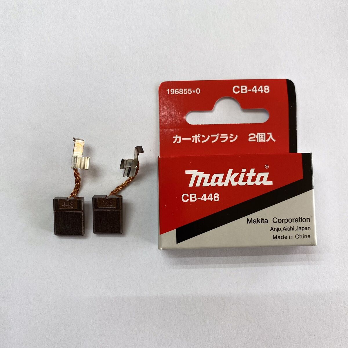 Makita PERIE CARBUNE CB-448