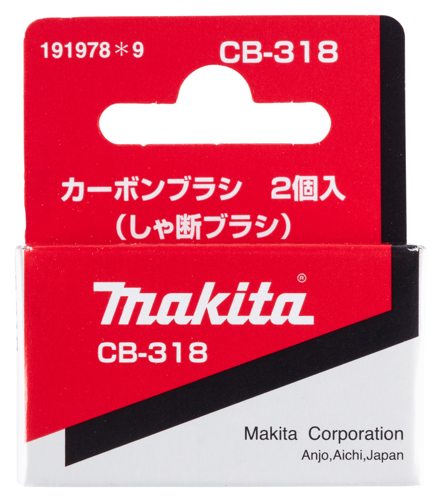 Makita PERIE CARBUNE CB-318 (CB310)